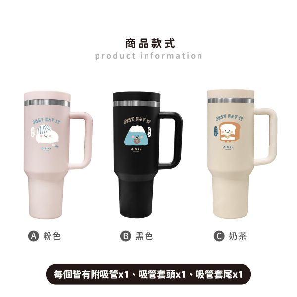 「小呸角系列」- 不鏽鋼手把式冰壩杯/CZC-220 