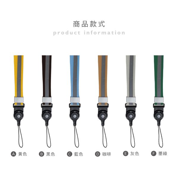 「簡單生活系列」- 素調寬版萬用掛繩/CP-470 