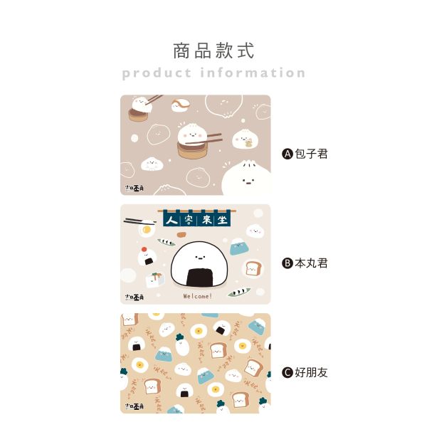 「小呸角系列」-小呸角吸水地墊/CZC-343 