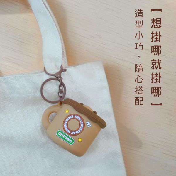「簡單生活系列」- 卡皮巴拉解壓吊飾/CZC-256 
