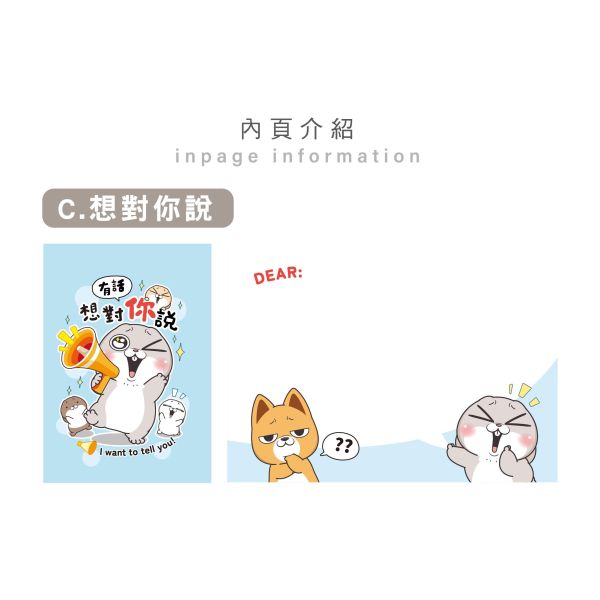 「好想兔系列」- 萬用卡片/CGC-409 卡片、賀卡、生日卡