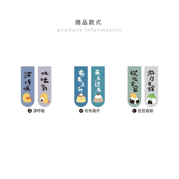 「小呸角系列」- 磁性書籤2入/CGC-400 
