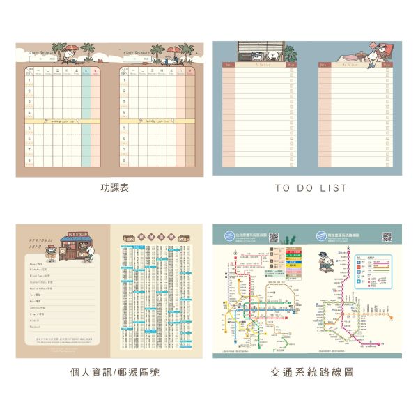 「貓行李系列」- 2026 32K跨年精裝雙線圈手帳/CDM-419 