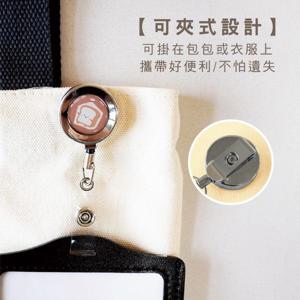 「小呸角系列」- 2.8cm金屬鋼索易拉扣/CP-427 