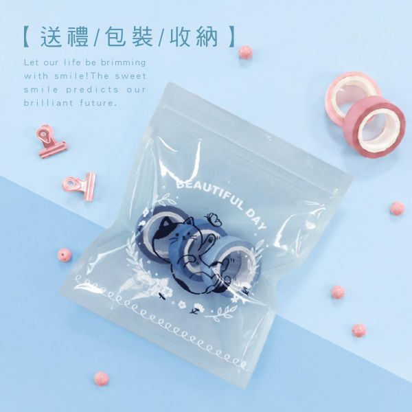 「簡單生活系列」-甜心夾鏈袋6入/CBG-692 