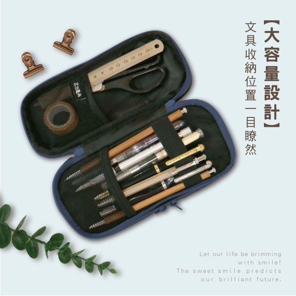 「簡單生活系列」- 單層上翻筆袋/CPC-196 