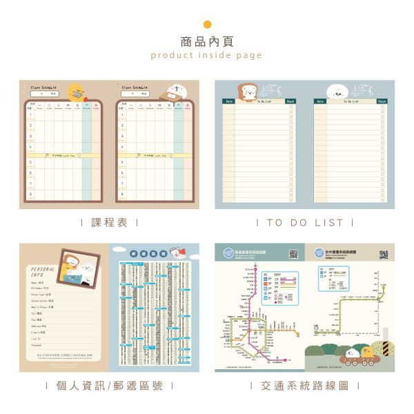 「小呸角系列」-2027 32K年度皮書衣手帳/CDM-459 