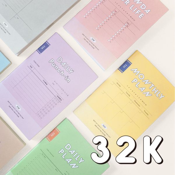 「簡單生活系列」- 32K多功能規劃冊/CN-3240 