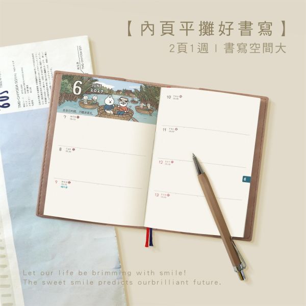 「貓行李系列」-2027 32K年度皮書衣手帳/CDM-461 