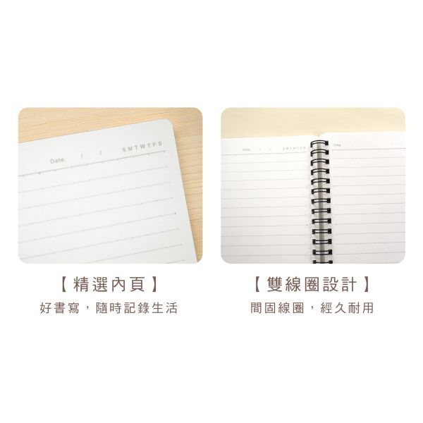 「貓行李系列」- 25K雙線圈東康筆記/CM-25101 