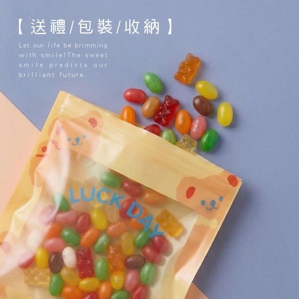 「簡單生活系列」- 可愛夾鏈袋6入/CBG-680 