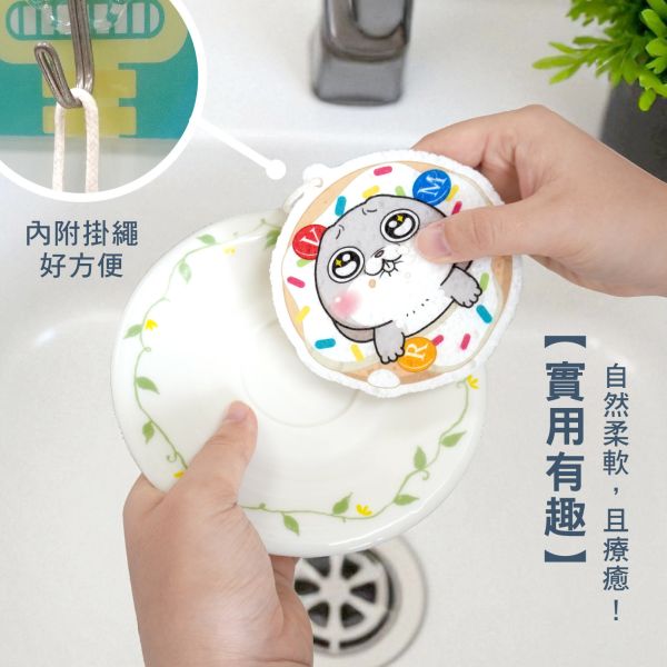 「好想兔系列」- 木漿海綿/CZC-016 