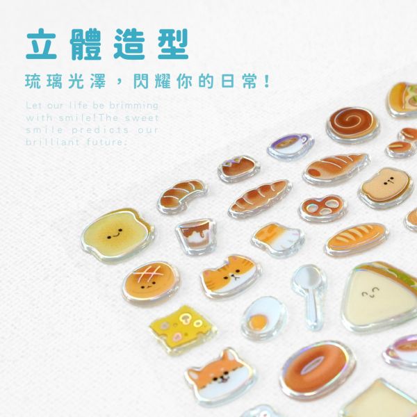「簡單生活系列」- 琉璃裝飾貼/CST-458 