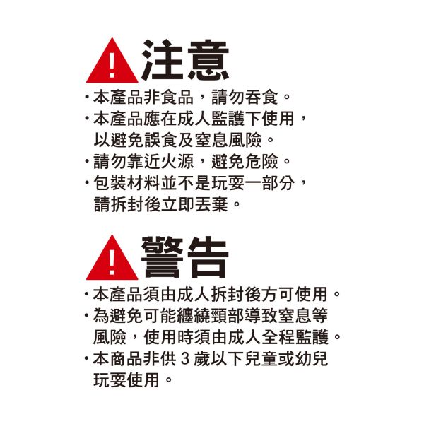 「簡單生活系列」- 磁吸貼貼吊飾/CZC-147 