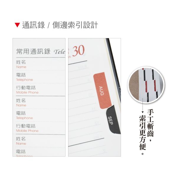 「工商系列」- 2026 25K每日一頁/CDN-651 