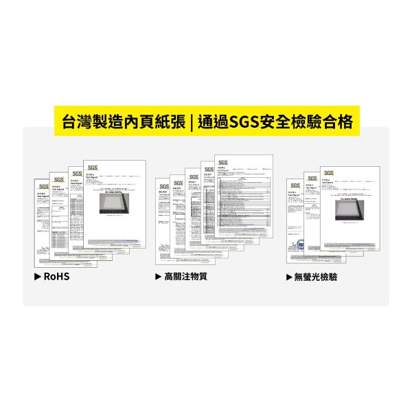 「簡單生活系列」- 25K 東康橫線筆記/CZC-236 