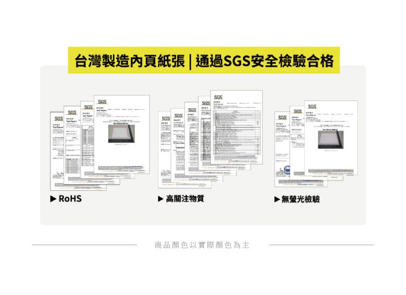 「簡單生活系列」-25K直式素描本 