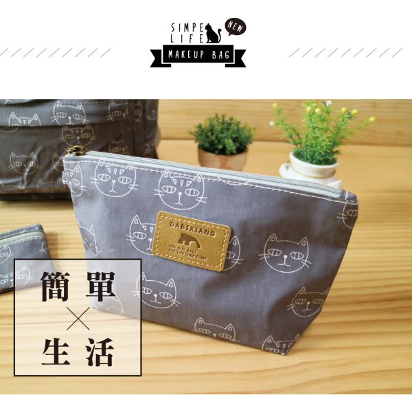 「簡單生活系列」- 貓咪化妝包/CZC-112 