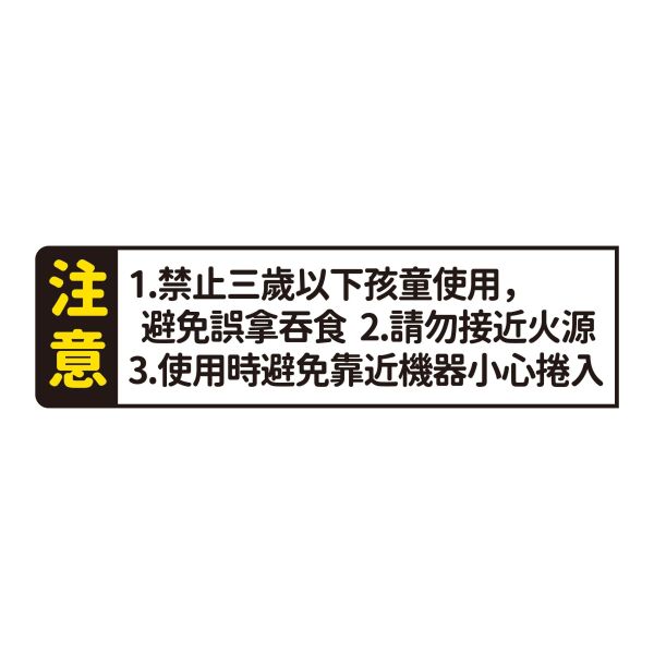 「簡單生活系列」- 短版萬用掛繩/CZC-153 
