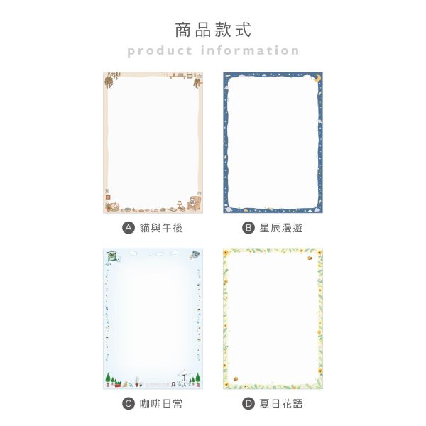 「簡單生活系列」- 50入彩色影印紙/CZC-156 