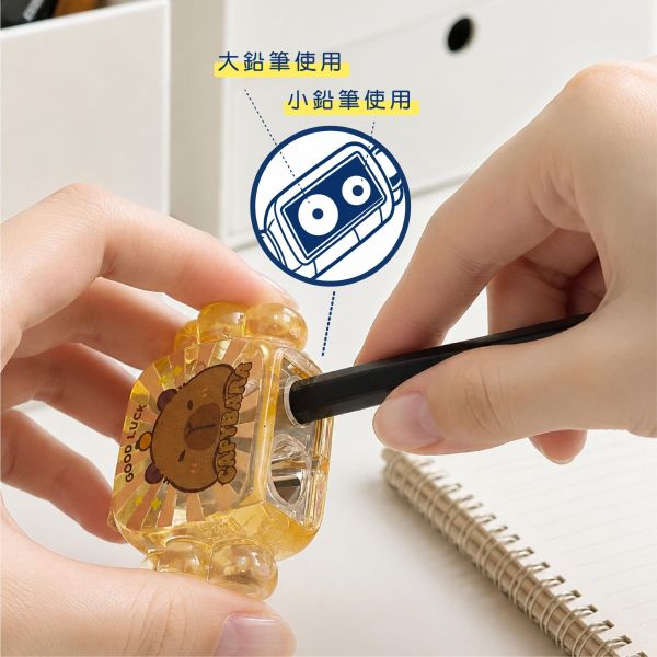 「簡單生活系列」- 卡皮巴拉雙孔削筆器/CZC-296 