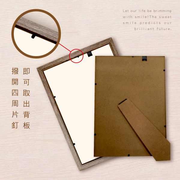 「簡單生活系列」- A4萬用相框/CZC-045 