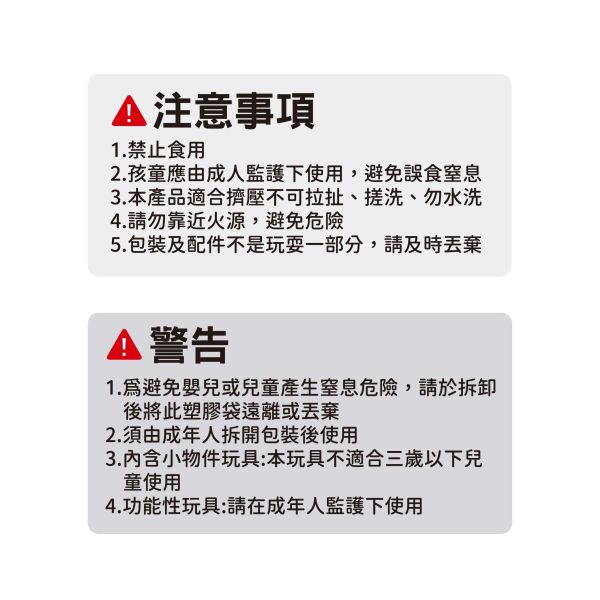 「簡單生活系列」- QQ動物捏捏樂/CZC-185 