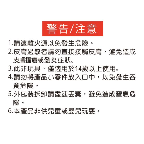 「簡單生活系列」- 造型彩鑽貼/CZC-088 