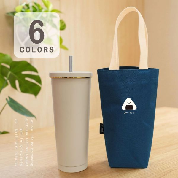 「小呸角系列」- 小呸角水壺提袋/CBG-674 