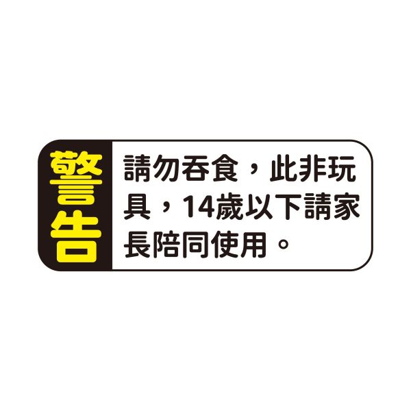 「簡單生活系列」- 鉛筆筆蓋延長器6入/CPE-129 
