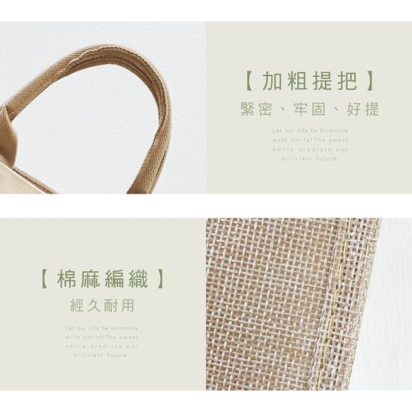 「小呸角系列」- 大棉麻手提袋/CBG-669 