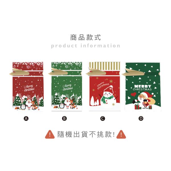 「簡單生活系列」- 束口禮物袋3入(聖誕款)/CZC-119B 