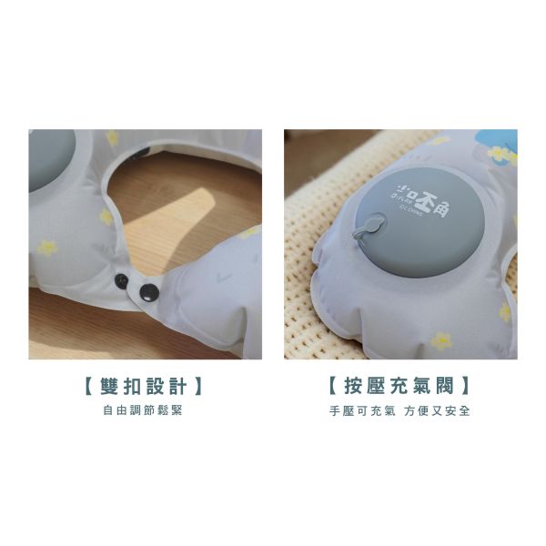 「小呸角系列」- 小呸角充氣頸枕/CZC-233 