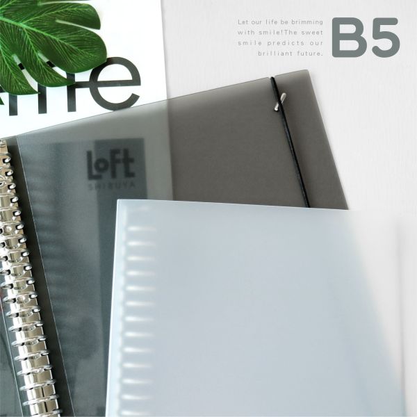 「簡單生活系列」- B5磨砂半透PP26孔夾/CBN-386 