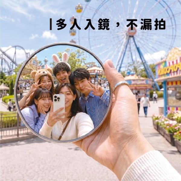 「簡單生活系列」- 鏡收眼底自拍神器/CMR-78 
