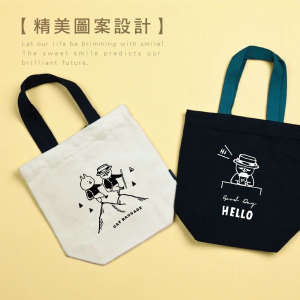 「貓行李系列」- 帆布手提袋/CBG-665 
