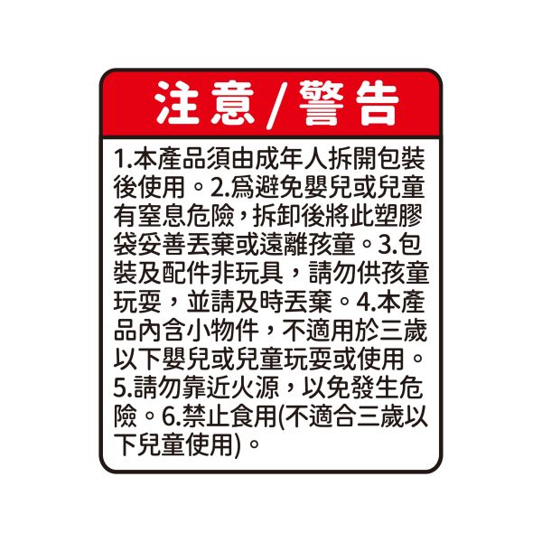 「簡單生活系列」- 馬上有錢毛絨吊飾/CZC-090 