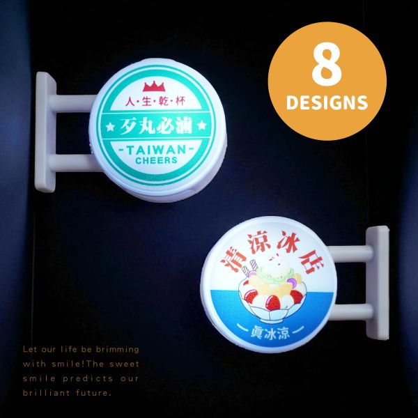 「簡單生活系列」- 磁吸發光招牌/CZC-082 