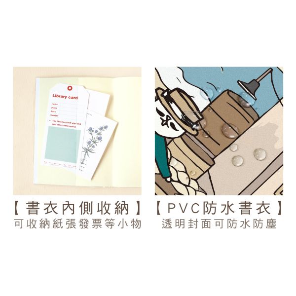 「貓行李系列」- 2026 25K跨年月計畫/CDM-426 