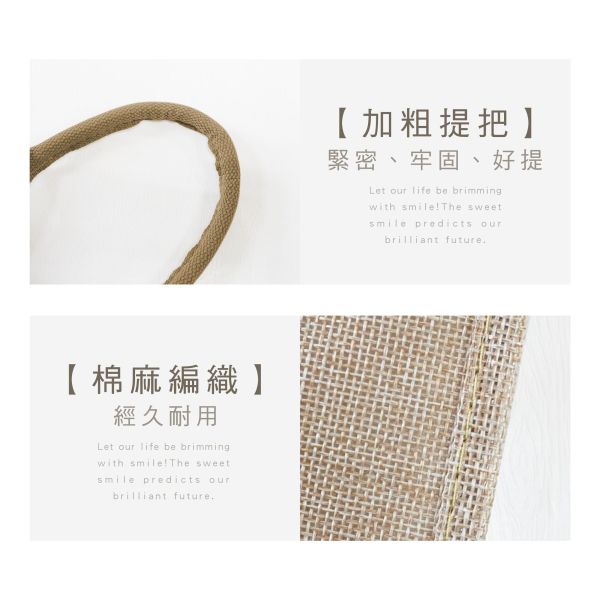 「鯊西米系列」- 雙面棉麻手提袋/CBG-683 