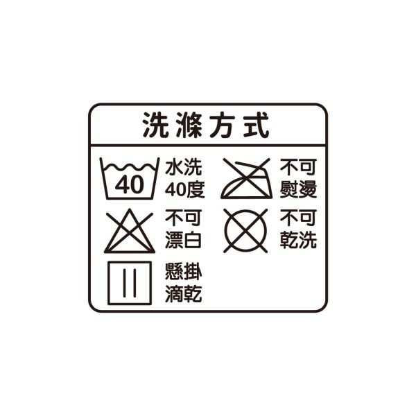 「簡單生活系列」- 有底素色椅腳套4入/CZC-048 