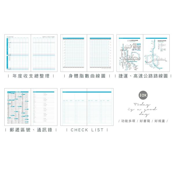 「簡單生活系列」-2027 32K雙色年度紙書衣手帳/CDM-463 