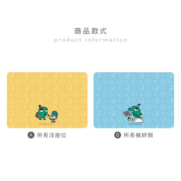 「怪奇事物所」- 辦公貓貓大滑鼠墊/CPB-120 