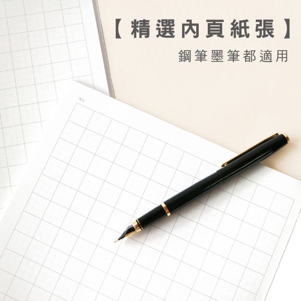 「簡單生活系列」- 16K九宮格厚磅定頁筆記/CN-16216 