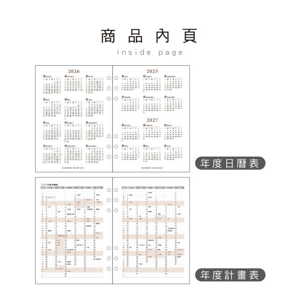 「工商系列」- 2026經典(橄欖藍)25k左3右4活頁6孔夾/CDN-641 