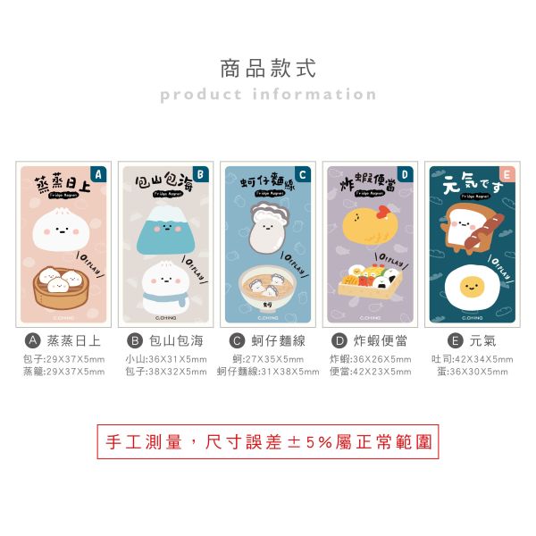 「小呸角系列」- 小呸角創意磁鐵2入/CGC-392 