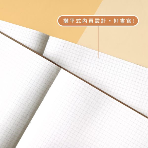 「簡單生活系列」- 25K TODAY'S方格筆記書/CN-25150 