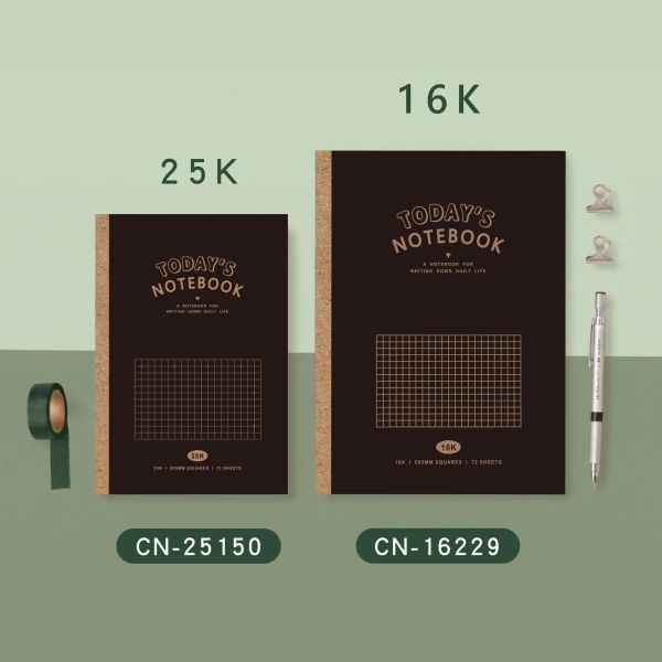 「簡單生活系列」- 16K TODAY'S方格筆記書/CN-16229 
