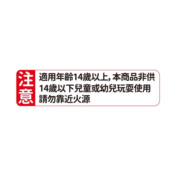 「簡單生活系列」-甜心夾鏈袋6入/CBG-692 