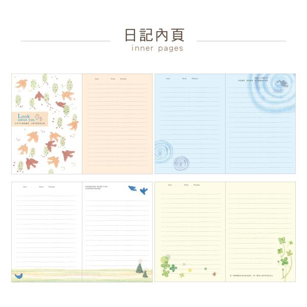 「簡單生活系列」- 50K西式日記/CZC-105 